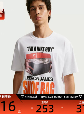 NIKE耐克男子AS LJ M NK TEE M90 SB运动休闲短袖T恤IH8574-100