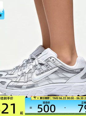 滔搏丨NIKE耐克女子大童P-6000复古运动鞋休闲跑步鞋HV5064-104