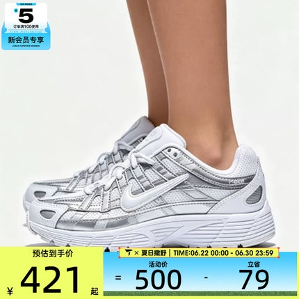 滔搏丨NIKE耐克女子大童P-6000复古运动鞋休闲跑步鞋HV5064-104
