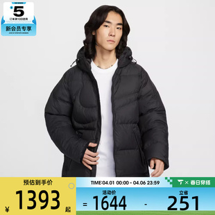 NIKE耐克男子运动休闲保暖中长款 010 连帽羽绒服外套IH2378