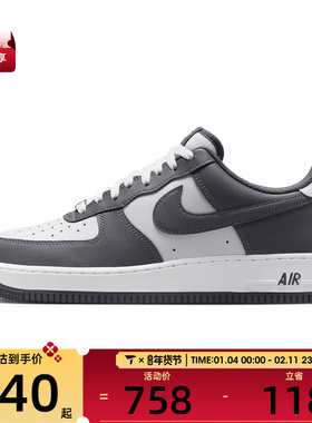 滔搏丨NIKE耐克男女子AF1空军一号低帮运动板鞋FJ4146-004