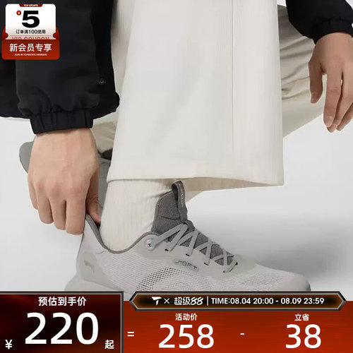 LI-NING李宁男子SOFT GO 3 V2舒适轻便潮流运动休闲鞋AGLW027-5