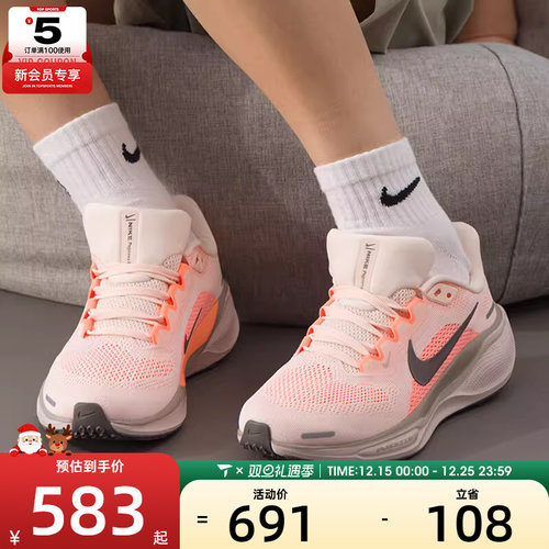 NIKE耐克女子飞马AIR ZOOM PEGASUS 41运动训练跑步鞋FD2723-802