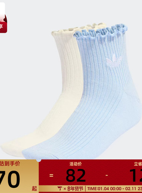 adidas阿迪达斯三叶草男女RUFFLE 1/4 S 2P休闲袜子KD8368