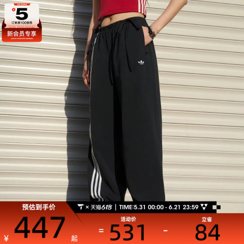adidas阿迪达斯三叶草女子运动休闲长裤KY5688