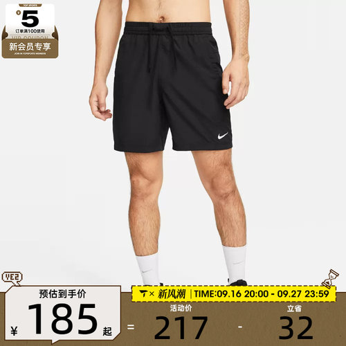 nike耐克男子短裤Nike