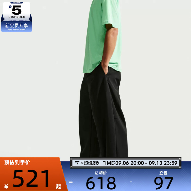 NIKE耐克男子AS DF UV 24.7 PS BARRELL运动休闲长裤IM3632-010图片