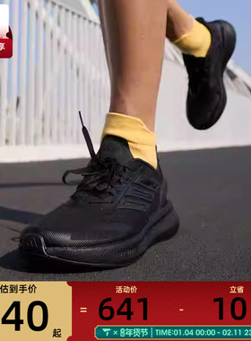 adidas阿迪达斯男女PUREBOOST 5 CLIMACOO运动户外跑步鞋JS5061