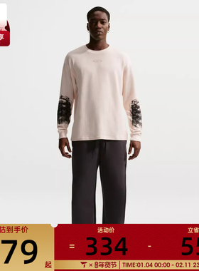 NIKE耐克男子运动休闲针织圆领长袖T恤IQ1016-103