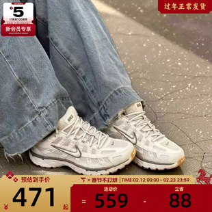 NIKE耐克女子P-6000米白色复古缓震跑鞋运动鞋BV1021-016
