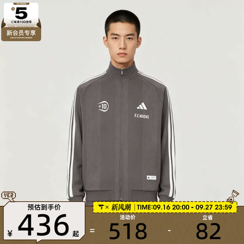 滔搏丨adidas阿迪达斯男子时尚潮流复古运动休闲夹克外套KX2854