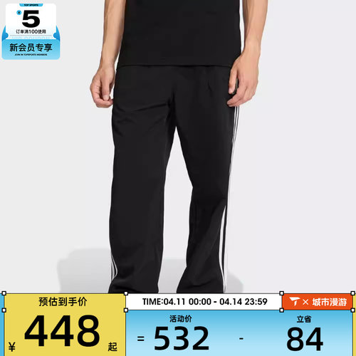 adidas阿迪达斯三叶草男子TAILORED PT运动休闲长裤KE3589