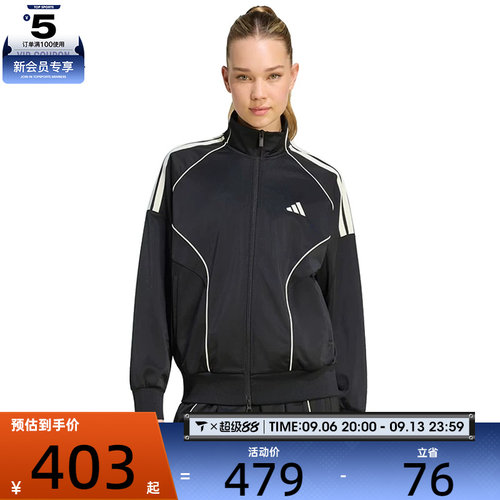 滔搏丨adidas阿迪达斯女子ST PG TRACK TOP运动夹克外套KV0610