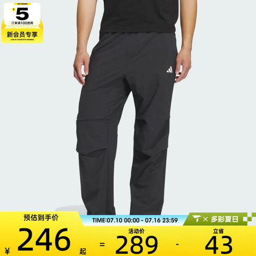adidas阿迪达斯男子FI MH PARA PANT运动休闲长裤KF2484