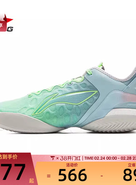 LI-NING李宁男子驭帅19V2运动休闲篮球鞋ABAV049-3