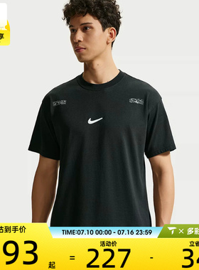 NIKE耐克男子黑色宽松休闲跑步健身短袖针织T恤IM3758-010