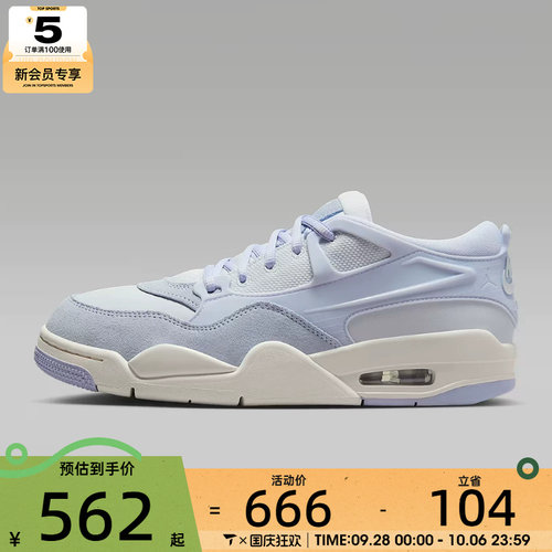 NIKE耐克女子AIR JORDAN 4运动训练篮球鞋FQ7940-010
