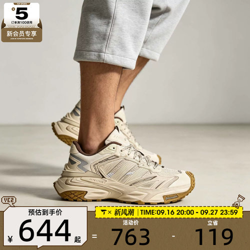 滔搏丨adidas阿迪达斯男女XLG STORM复古厚底运动休闲鞋LA6730