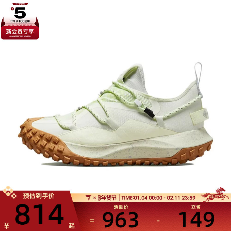 NIKE耐克男子ACG Mountain Fly GORE-TEX户外鞋运动鞋DD2861-001,运动鞋new,跑步鞋,淘宝优惠券,粉丝福利购,淘宝优惠卷