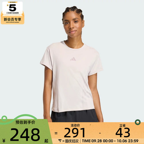 adidas阿迪达斯女子AIRCHILL舒适百搭运动休闲短袖T恤KS8953