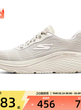 SKECHERS斯凯奇女子CUSHIONING ELITE2.运动训练跑步鞋129600-NAT