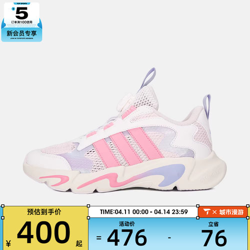 adidas阿迪达斯儿童PLAYFLEX HABU K运动训练跑步鞋KJ4232