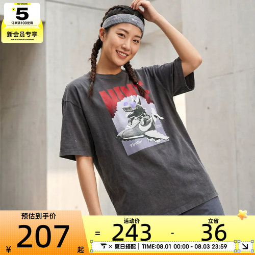 NIKE耐克女子AS W NSW SS GFX TEE OS运动休闲短袖T恤IR7588-060