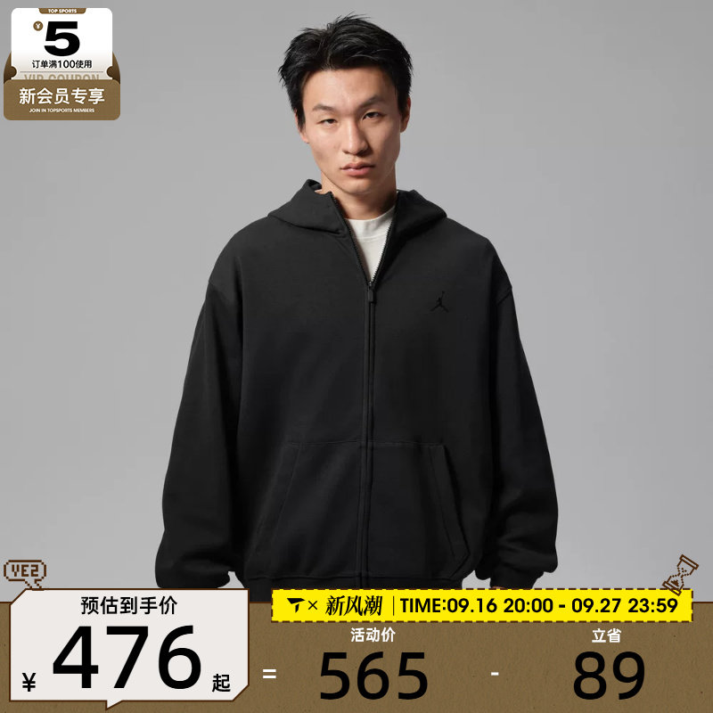 滔搏丨NIKE耐克男子AS DF SPRT HOOP运动休闲卫衣外套IM7533-010