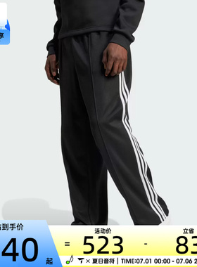 adidas Originals阿迪三叶草男子Baggy  TP运动长裤IZ4801