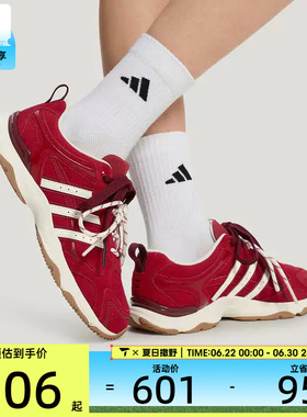 adidas阿迪达斯女子WHISPER时尚轻便舒适运动训练跑步鞋LA4339