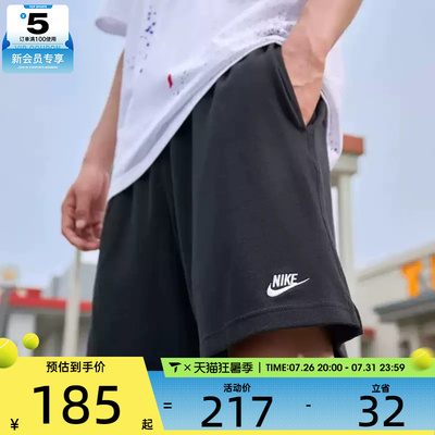 NIKE耐克男子运动休闲短裤FQ4361-010