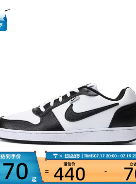 NIKE耐克男子NIKE EBERNON LOW PREM板鞋/休闲鞋AQ1774-102
