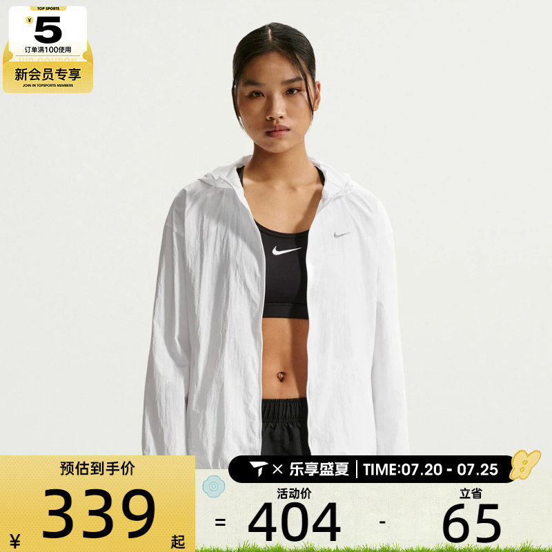 NIKE耐克女子运动健身夹克外套IH7974-100