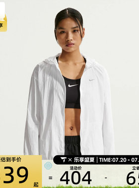 NIKE耐克女子运动健身夹克外套IH7974-100