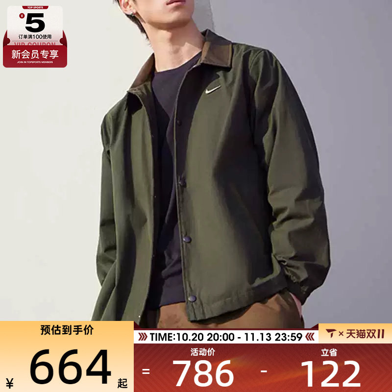 滔搏丨NIKE耐克男子运动休闲梭织教练夹克复古翻领外套IQ3974-325