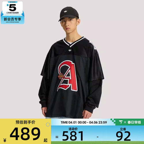 adidas阿迪达斯三叶草男子OG M 2IN1 JRSY运动休闲长袖T恤KS5328