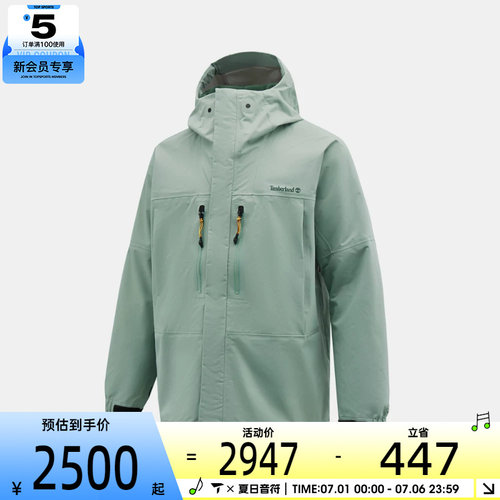 Timberland添柏岚男子时尚户外运动健身夹克外套A2PUE-EYM