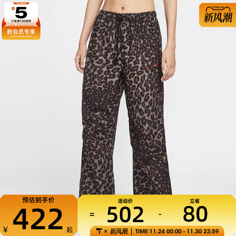 NIKE耐克女子运动休闲长裤IO0479-010