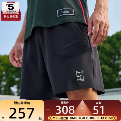 滔搏丨NIKE耐克男子Dri-FIT时尚休闲舒适运动网球短裤FZ9323-010