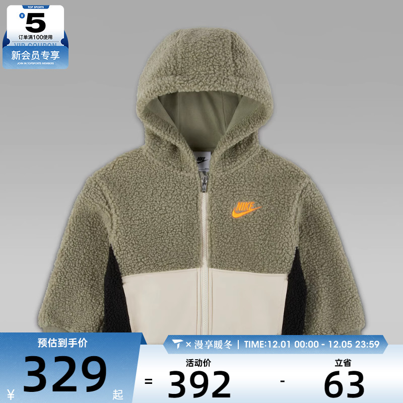 NIKE耐克小童运动健身夹克外套NY2542231PS-001