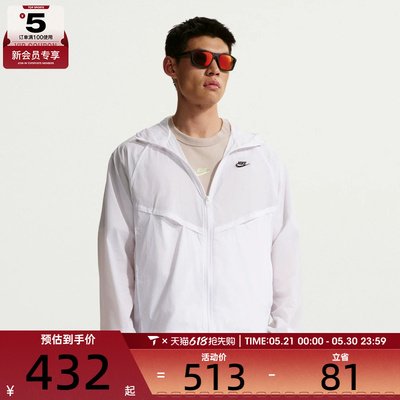 NIKE耐克男子AS M NK WR LTWT 运动健身夹克外套IO9628-100