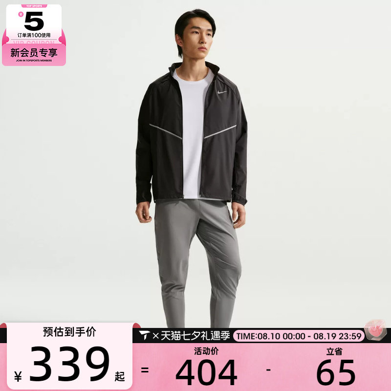 NIKE耐克男子潮流时尚百搭运动训练健身夹克外套IF2370-010