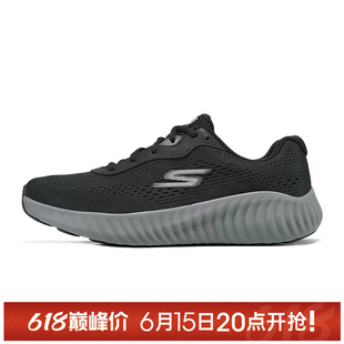【TOP】SKECHERS斯凯奇男鞋GO RUN NOW运动训练跑步鞋220382-BKGY
