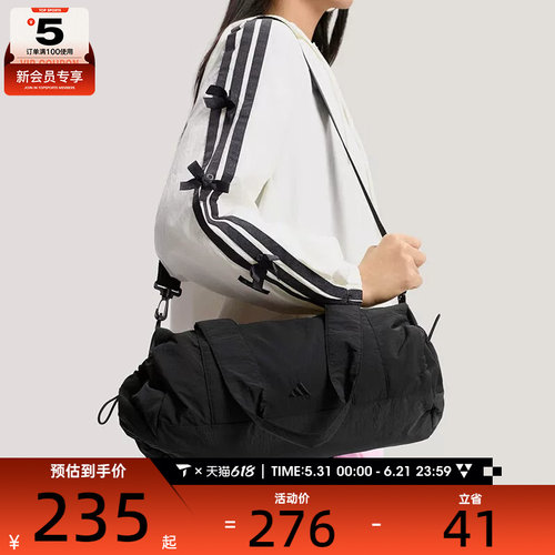 adidas阿迪达斯女子MID DUFFLE时尚单肩包运动休闲斜挎包KS5231