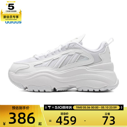 adidas阿迪达斯三叶草女子WORI-RUNNING运动休闲鞋IG6047