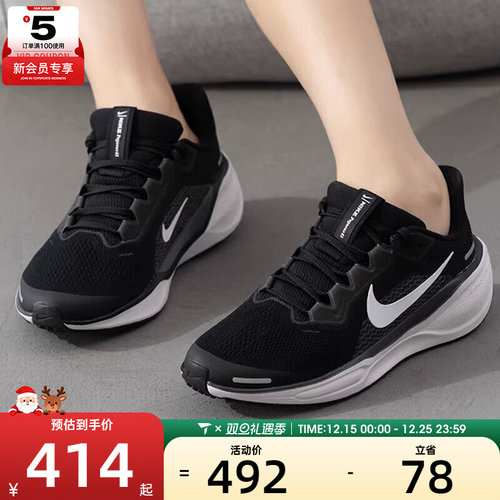 NIKE耐克大童AIR ZOOM PEGASUS 41休闲运动训练跑步鞋FN5041-001