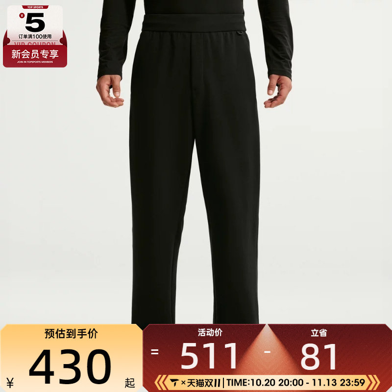 滔搏丨NIKE耐克男子AS DF 24.7 IS PANT运动休闲长裤IM3640-010