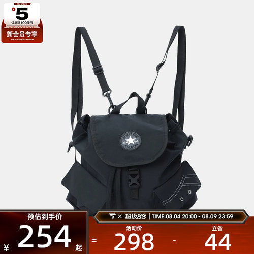 converse匡威男女运动休闲双肩包UA5919-023