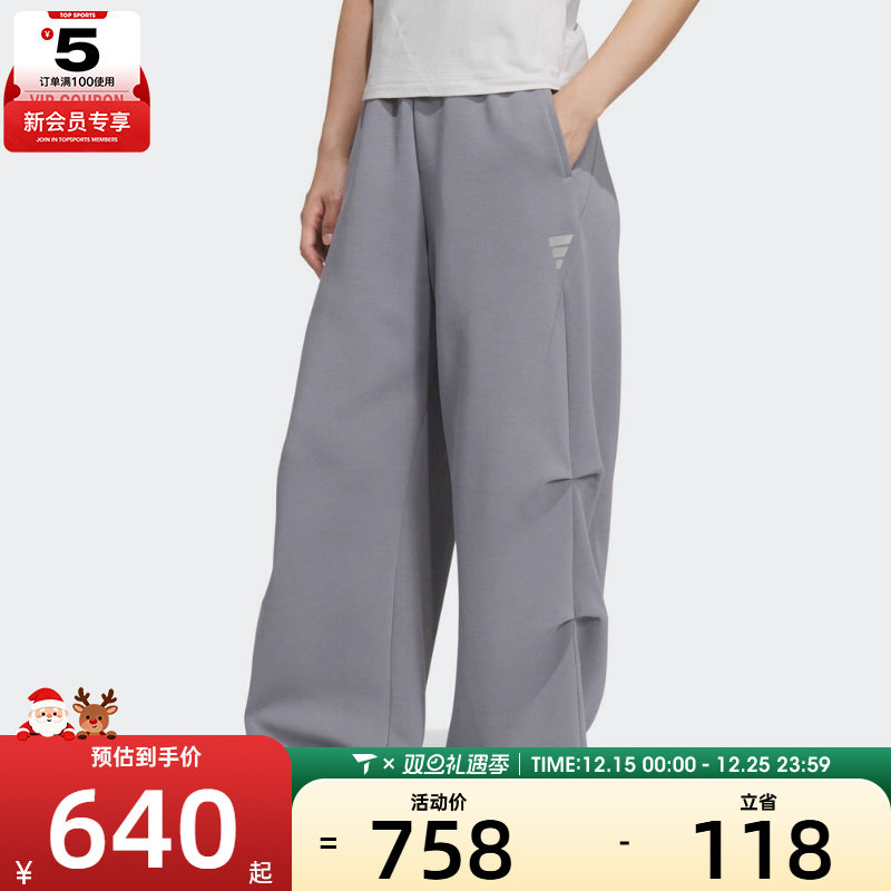 adidas阿迪达斯女子FOS运动休闲针织宽松阔腿长裤KS0078