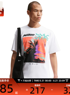 NIKE耐克男子运动休闲短袖T恤IH1372-100